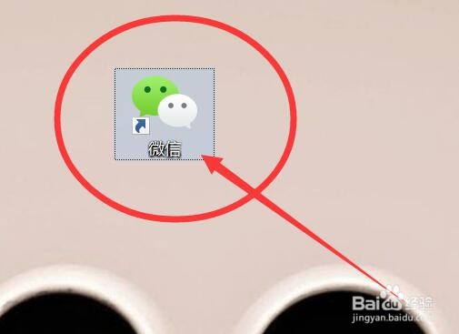 电脑微信截取屏幕快捷键的设置方法