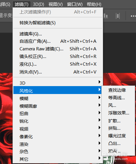 如何使用PS为图片添加各种滤镜