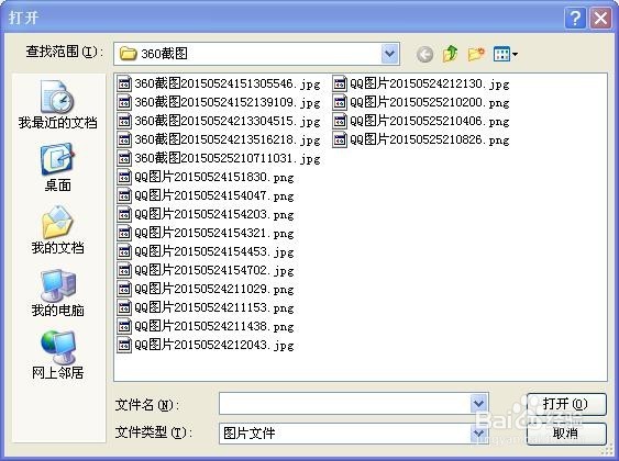 如何用美图秀秀在图片上写字