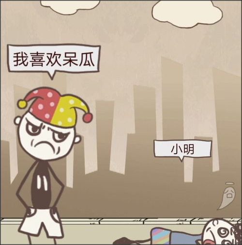 史上最坑爹的游戏8怎么过 坑爹8全24关卡通关攻略