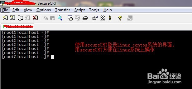 linux上如何创建不可修改的文件