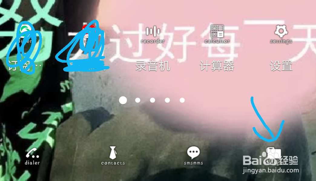 微信朋友圈保存的照片在手机文件夹什么位置