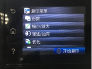 HP LaserJet M132 复印内容缺失