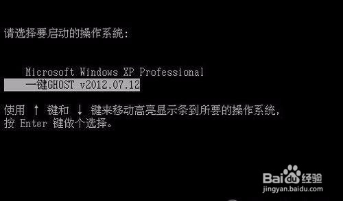 电脑开机慢怎么办,教你提升开机时间