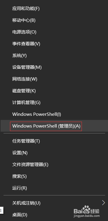 如何解决win10系统提示的无法连接SENS服务