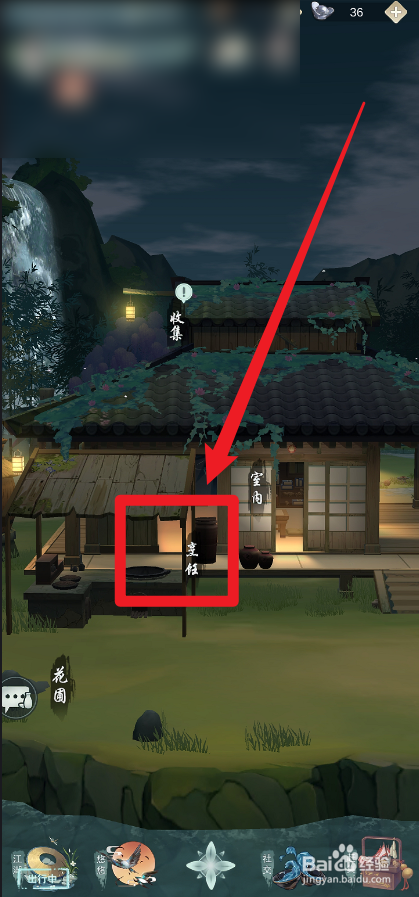 江湖悠悠素三鲜配方是什么