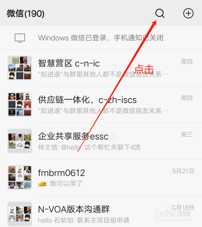 蓝猫移动怎么查话费