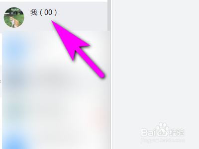 电脑版钉钉如何给同事发代码？