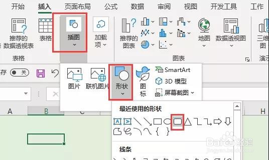 Excel:10分钟学会仪表盘的制作