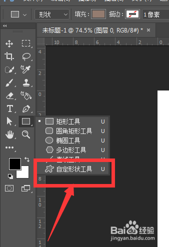 PS如何制作心形图片【图文教程】