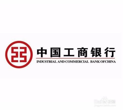 工商银行信用卡积分怎么兑换？