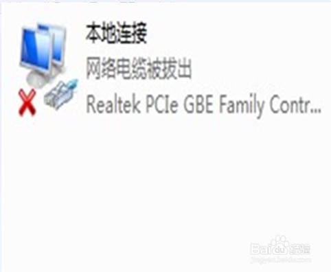 怎样设置电脑的IP地址？