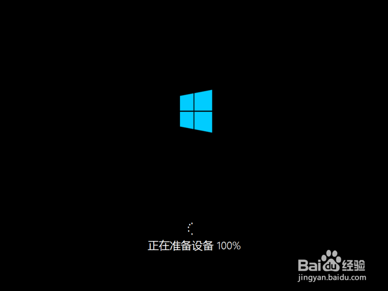 详细图文教程从Win8下载安装优化设置到系统备份