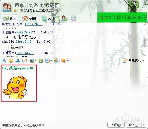 怎么在图片里面加字