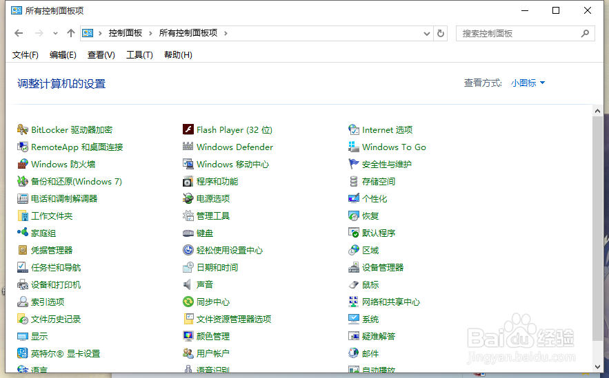 SQL 2008 服务打开