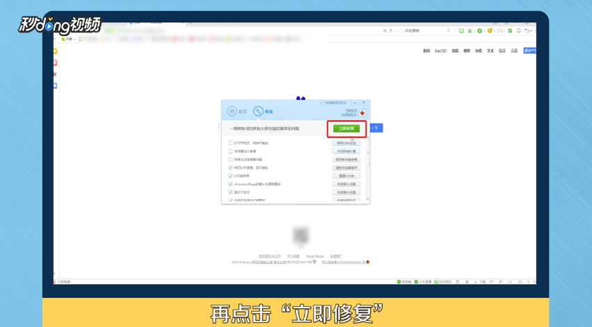 出现不要使用非法的url地址访问怎么办
