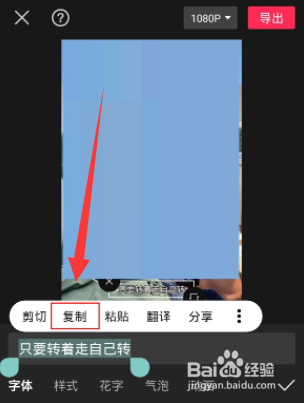 剪映怎么导出识别字幕