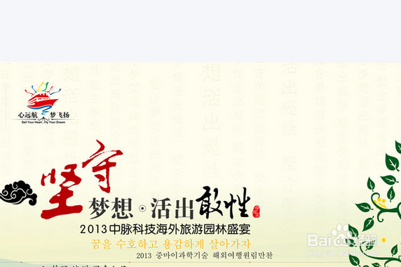 真心朋友是怎样处的