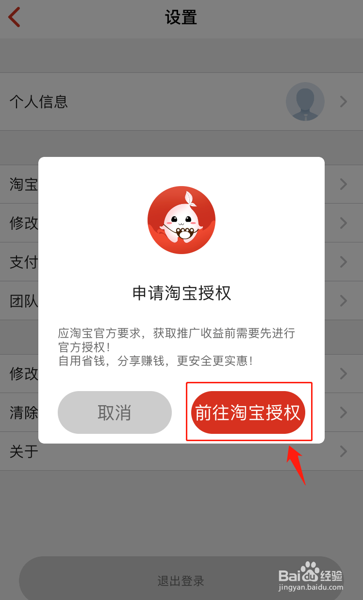如何使用毛豆日记用优惠券
