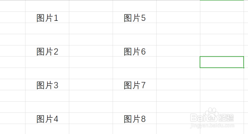 WPS excel表格快速删除所有图片