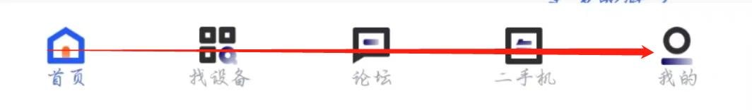 铁甲APP在哪里找到我的收藏