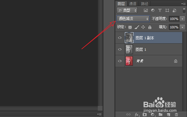 PS怎么将照片转素描