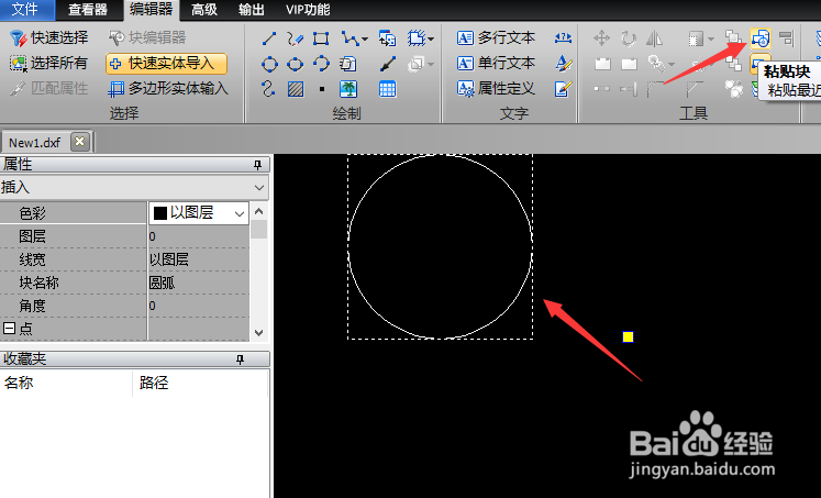 CAD中创建图块有什么简单方法？