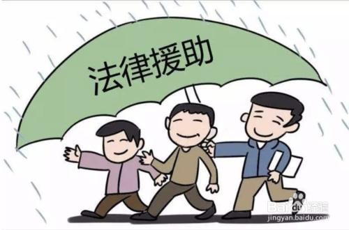 司法局的职责有哪些？