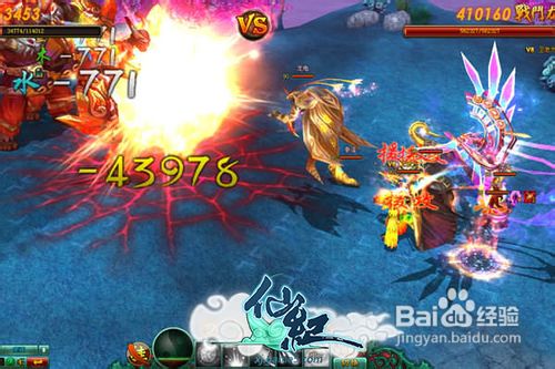 《仙纪》神兽凤凰养成记