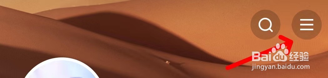 快手怎样找到我的钱包