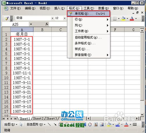 将Excel日期格式转换文本中文大写年月日