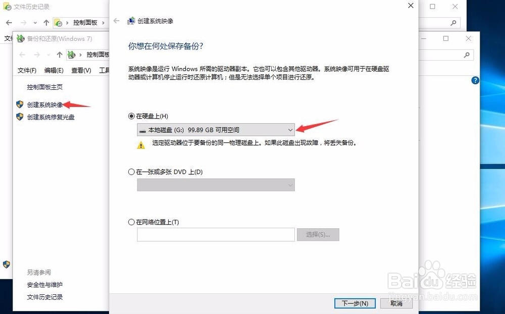 升级到Windows10后最该做什么