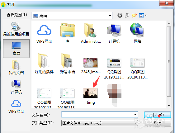 QQ音乐如何编辑自己的歌单