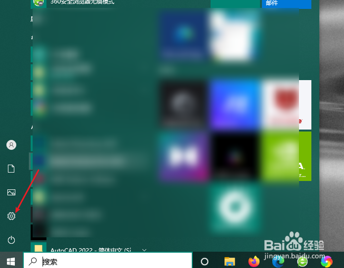 win10游戏频繁弹回桌面