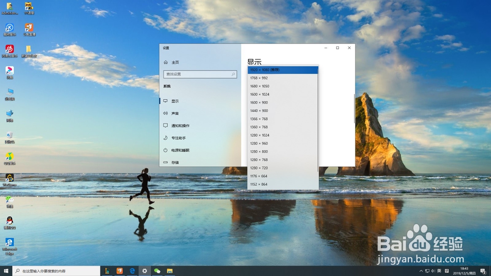 英雄联盟切屏黑屏时间长怎么解决