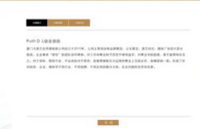 传媒公司网站该如何建设