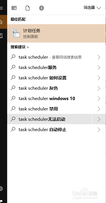 用Windows 10上的磁盘清理工具自动释放硬盘空间
