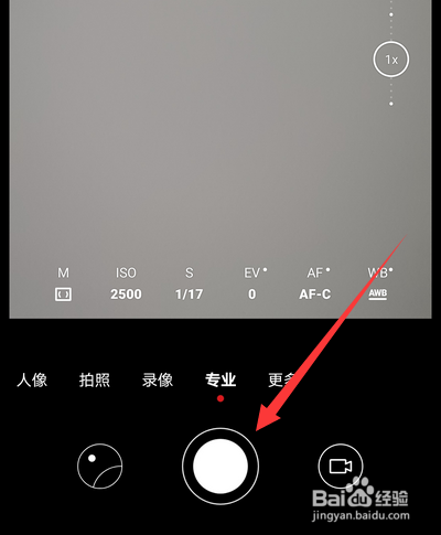mate30pro关闭相机虚化