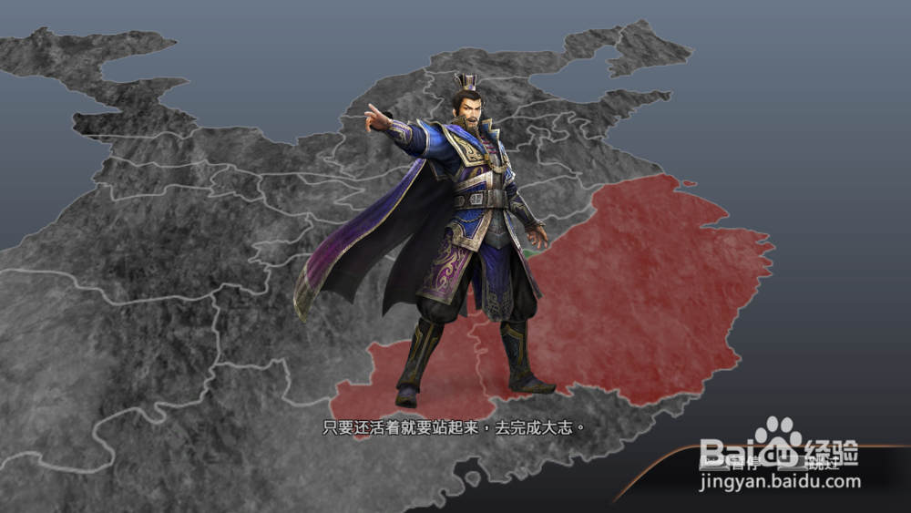 《三国无双7》猛将传 魏国 赤壁之战