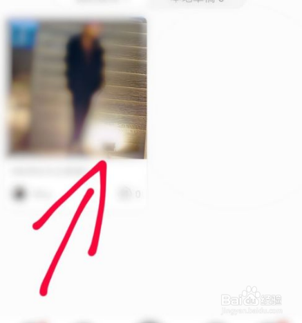 积目如何删除照片