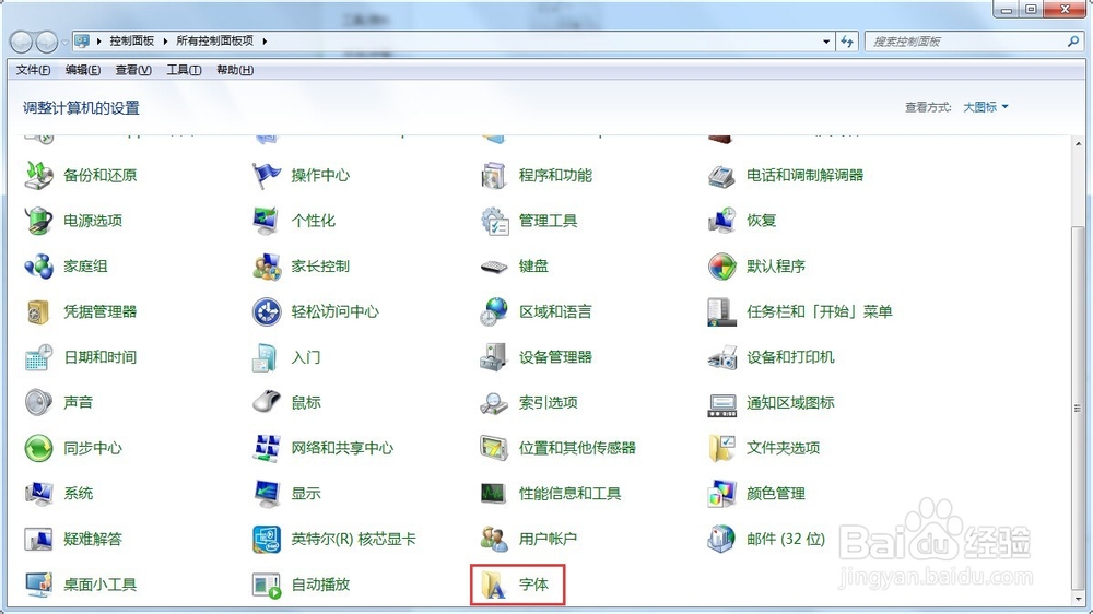 OFFICE2010 不能嵌入PPT特殊字体怎么办