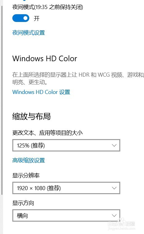 桌面图标怎么改变大小