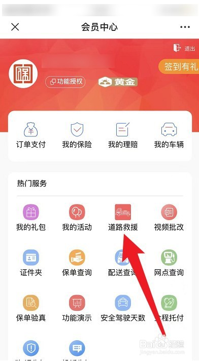 车没到加油站没油了怎么办