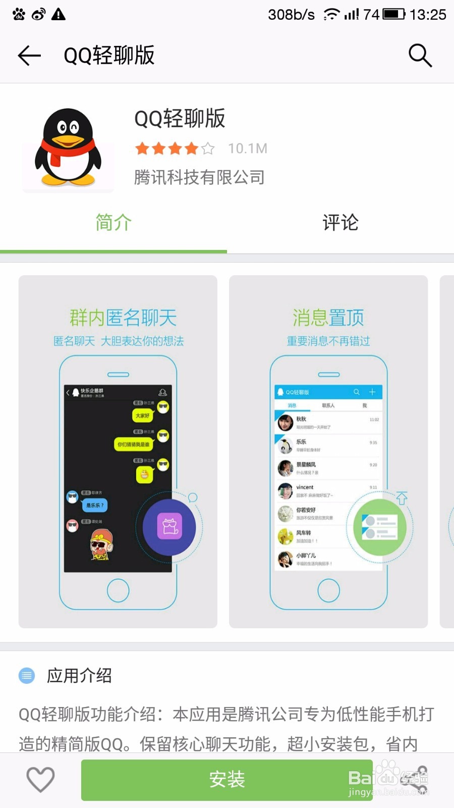 如何让自己的气泡与众不同