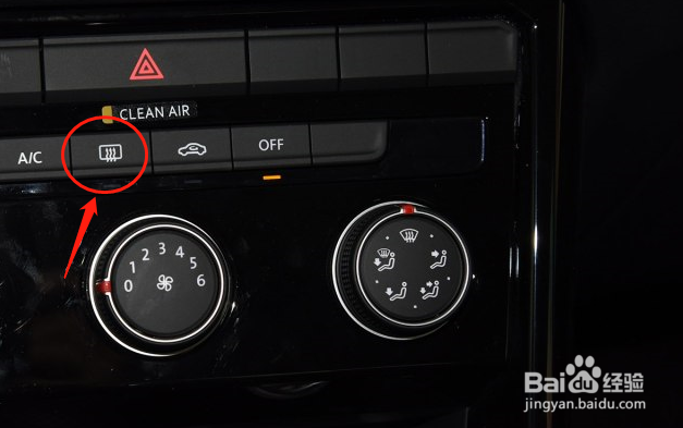 大众T-ROC探歌汽车空调如何使用