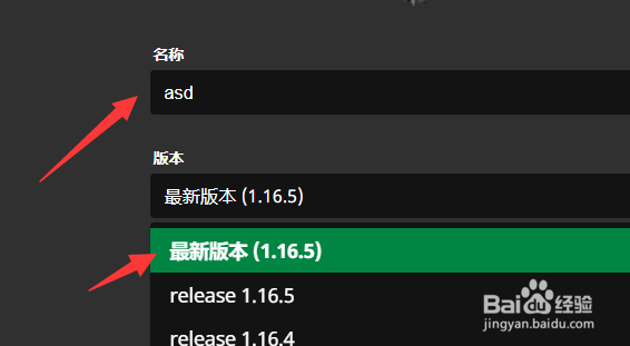 我的世界怎么更新