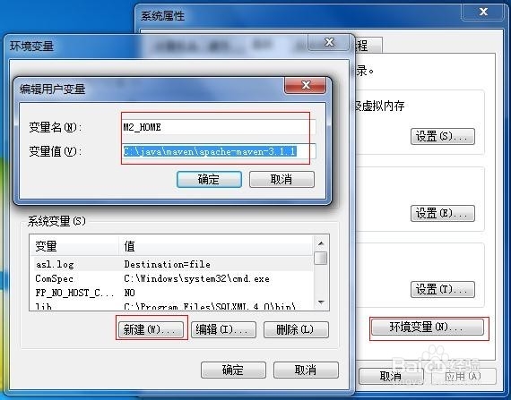 maven安装及maven项目导入流程