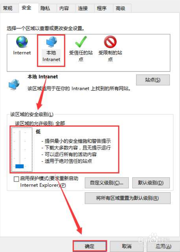 怎么禁止