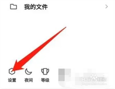 QQ空间说说如何智能配图的方法