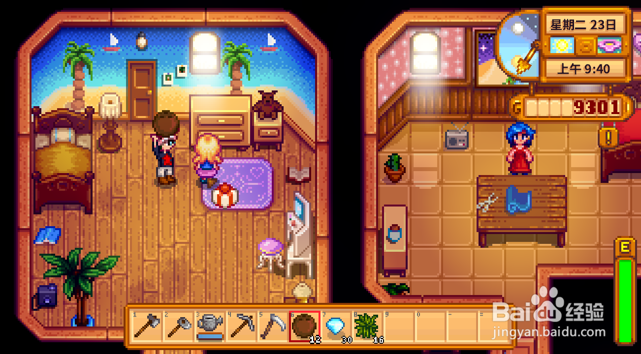 星露谷物语花舞节怎么找舞伴